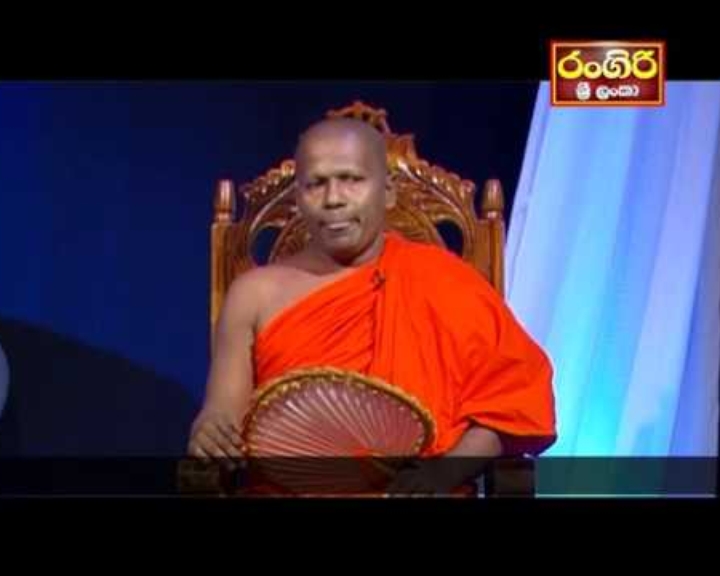 Andurin Eliyata (අඳුරින් එළියට) 03