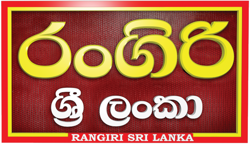 Rangiri Sri Lanka